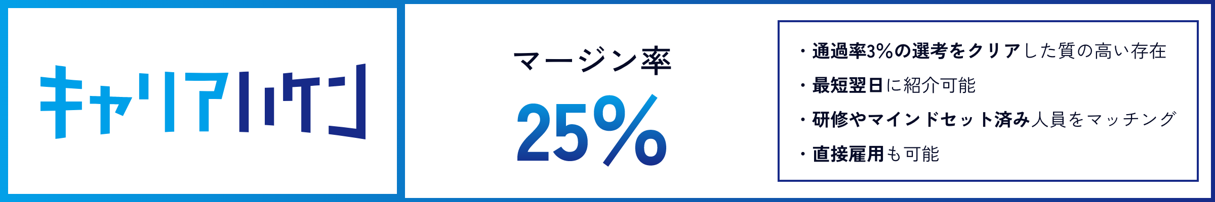 他社サービスとの比較